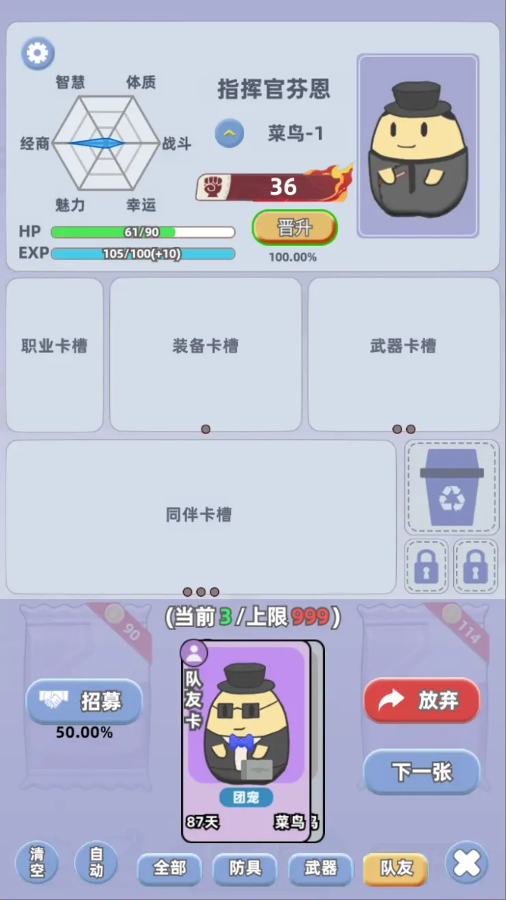 卡包搜打撤