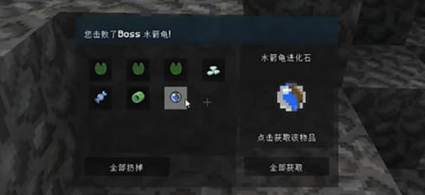 我的世界天穹神奇宝贝