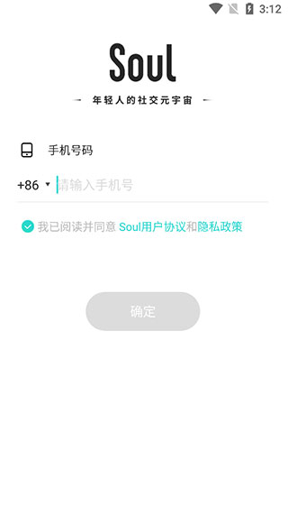 SoulAI