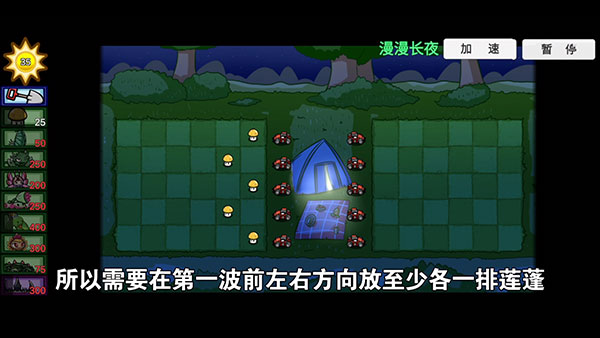 pvzbt0.59.06