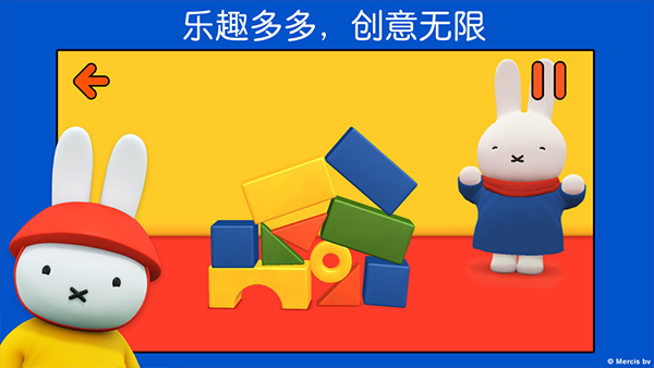 米菲的世界汉化版