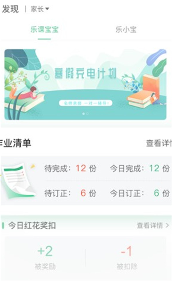 乐桃