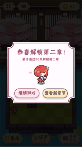 三月之庭