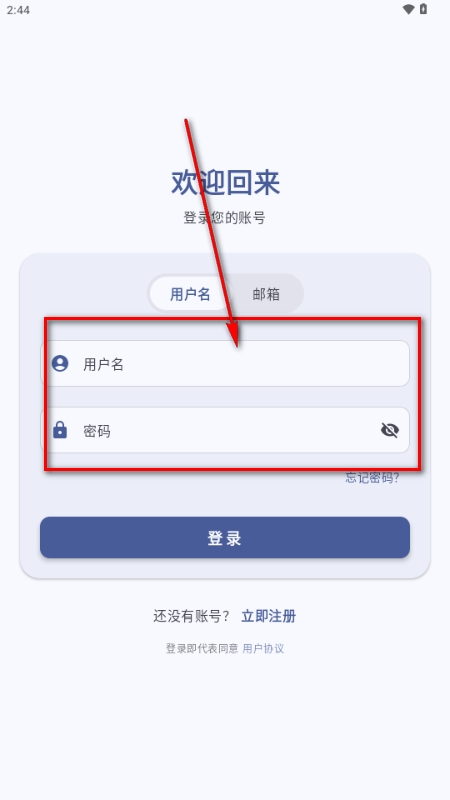 喵盒社区