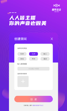 糖果语音助手APP下载版