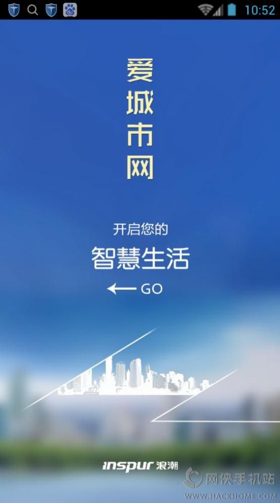 小马智行app