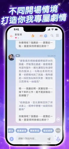 梦语时光