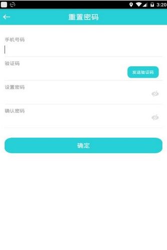 知途星安卓版app软件下载