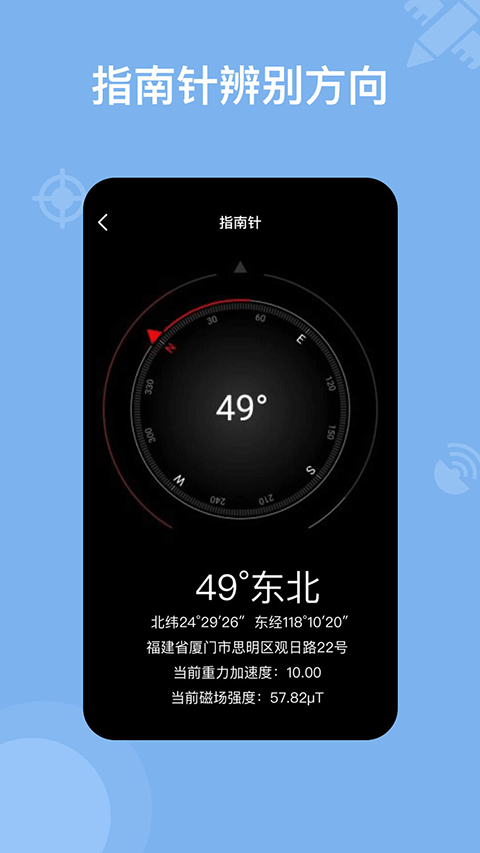 奥维地图手机app