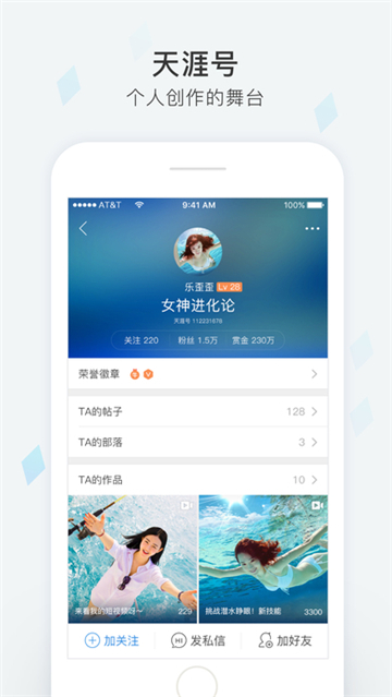 天涯论坛旧版
