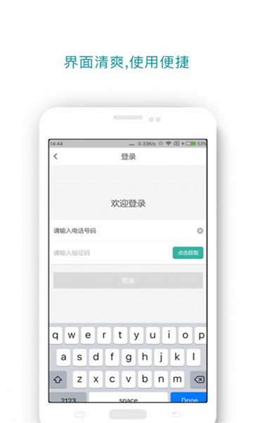 无忧代驾