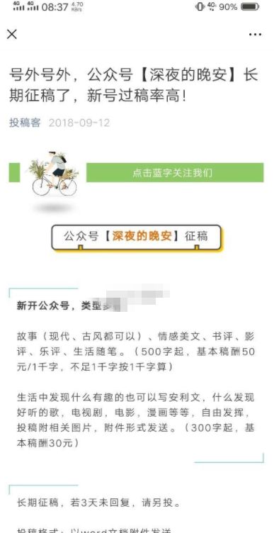 腾讯朋友APP正式版下载