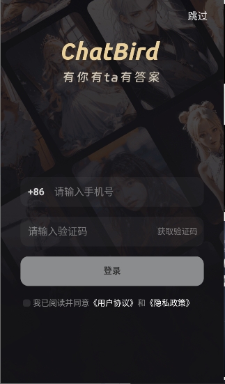 ChatBird