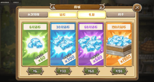 扭蛋英雄传
