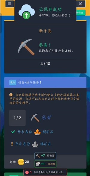 梅尔沃放置