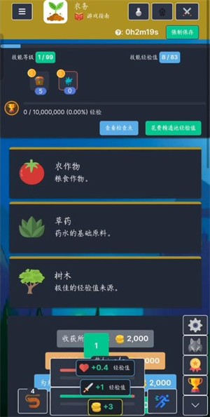 梅尔沃放置