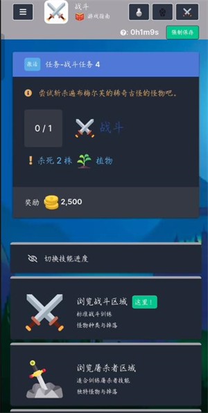 梅尔沃放置