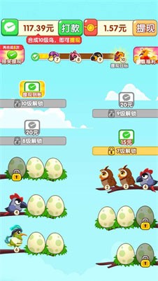 萌鸟三合一
