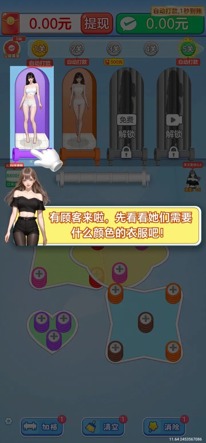 毛线我最强