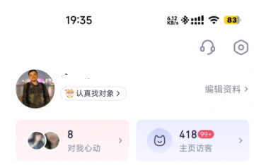 二狗
