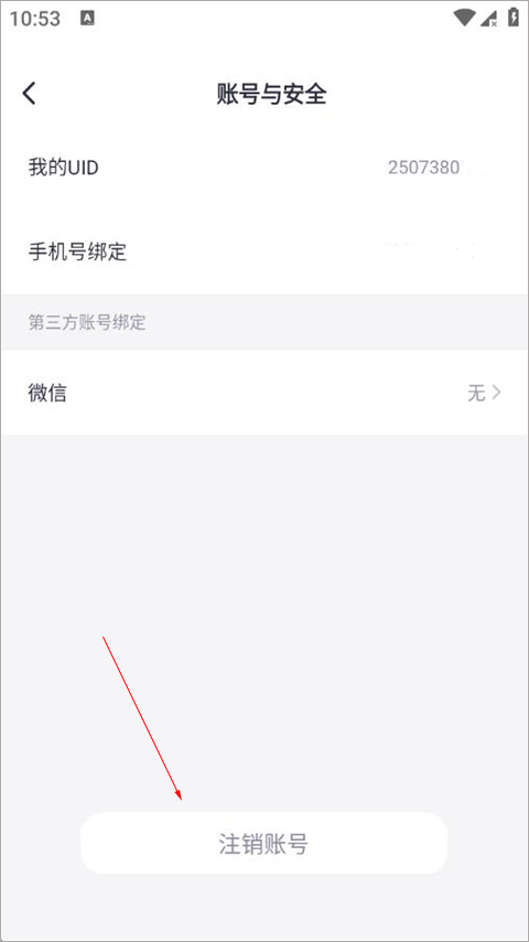 二狗