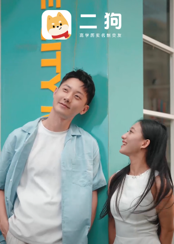 二狗