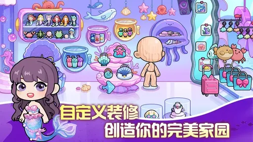 兔小萌世界