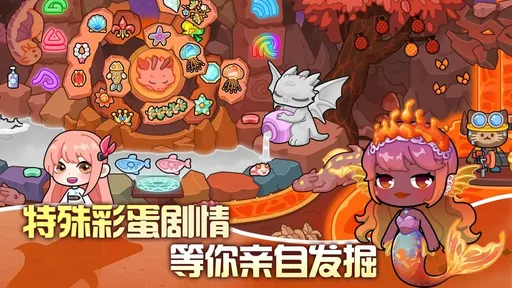 兔小萌世界