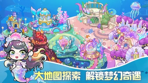 兔小萌世界
