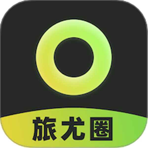 旅尤圈app下载-旅尤圈(旅行服务平台)下载v1.0.0安卓版