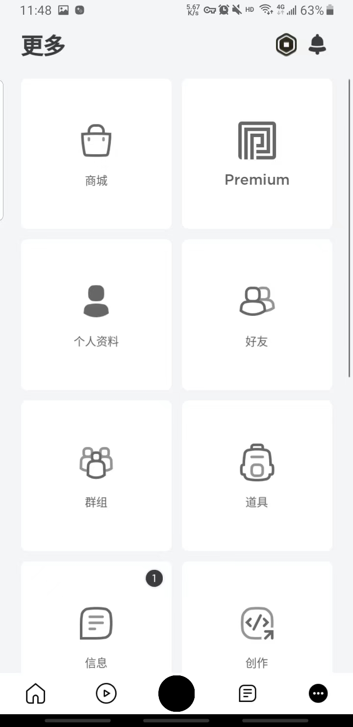 Roblox国际版