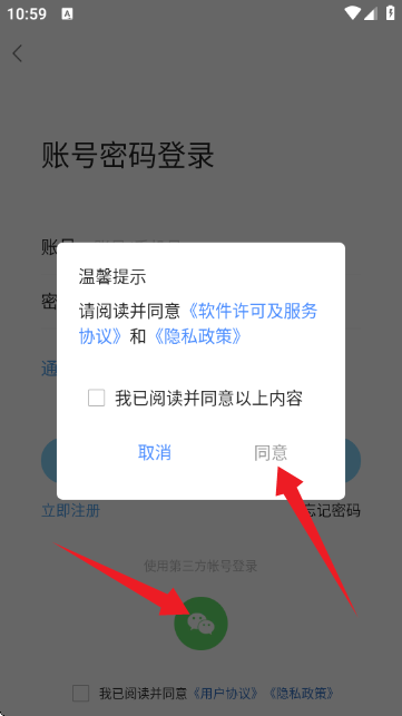 青游社区
