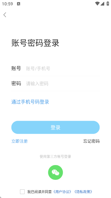 青游社区