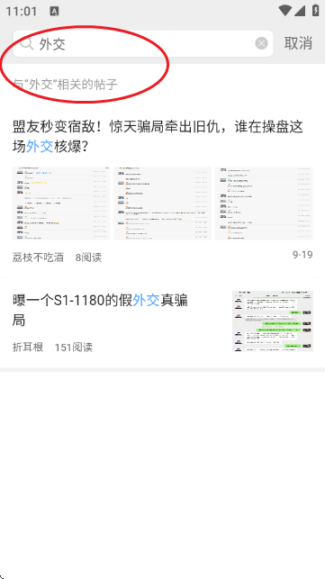 青游社区