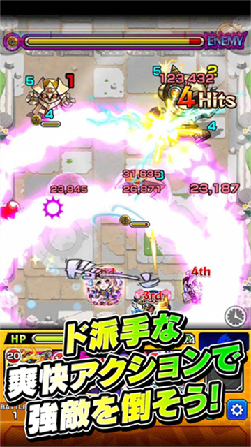 怪物弹珠GameWith