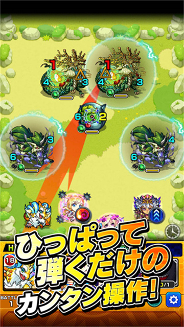 怪物弹珠GameWith