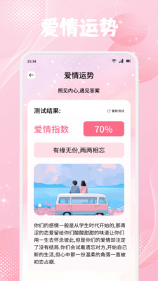 Muachat慕语