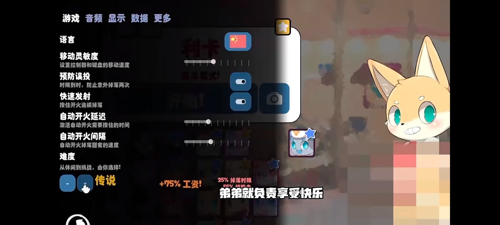 Kemopop