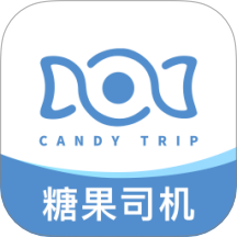 糖果司机极速版下载-糖果司机app安卓版下载v1.0.0