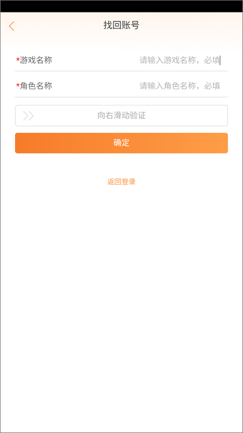 疯狂动物园2025最新版