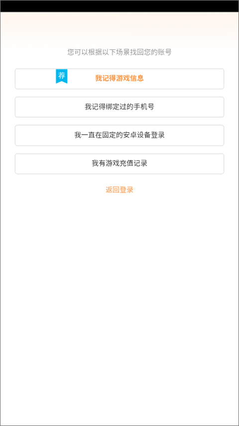 疯狂动物园2025最新版
