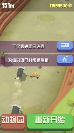 疯狂动物园2025最新版