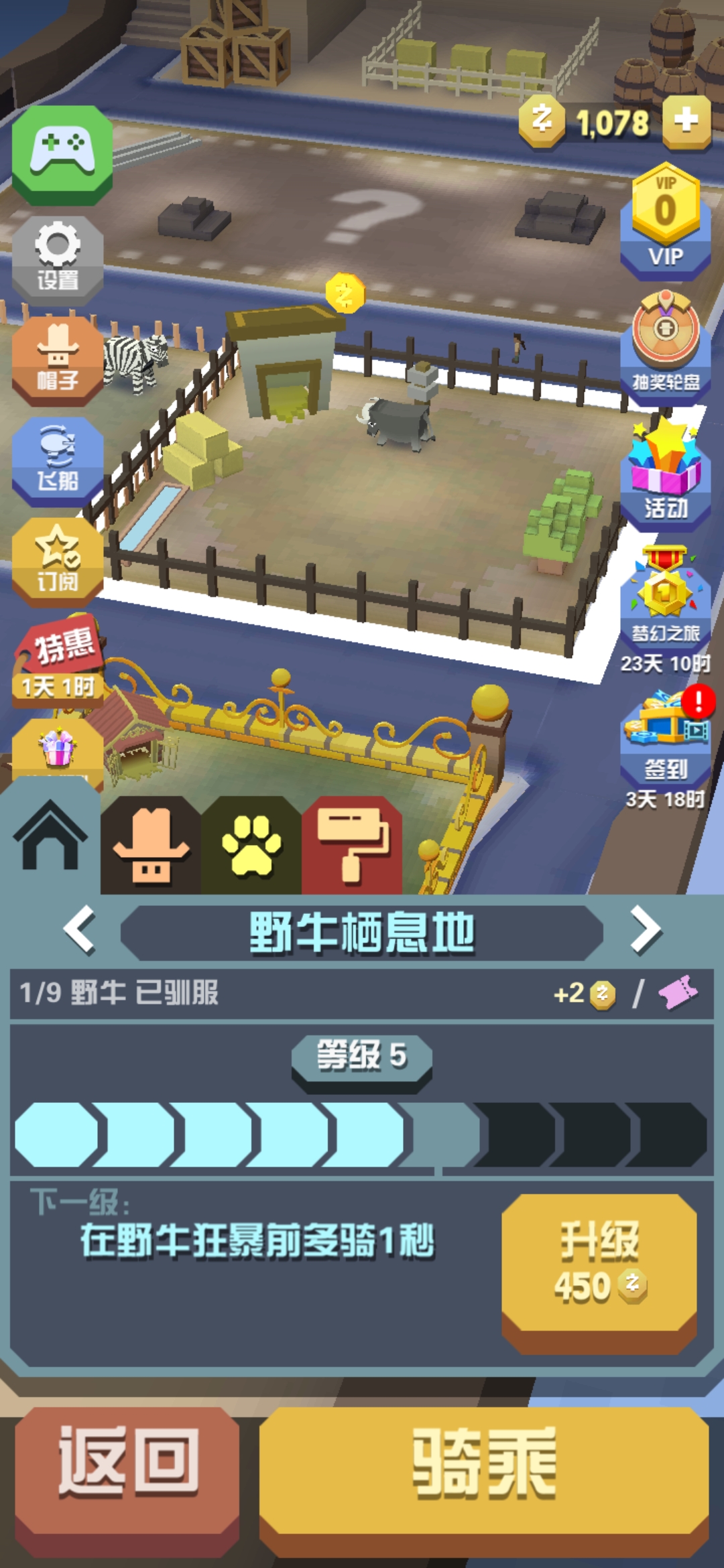 疯狂动物园2025最新版