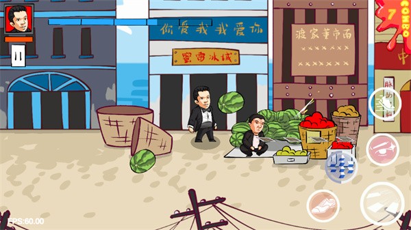 游戏攻略截图3