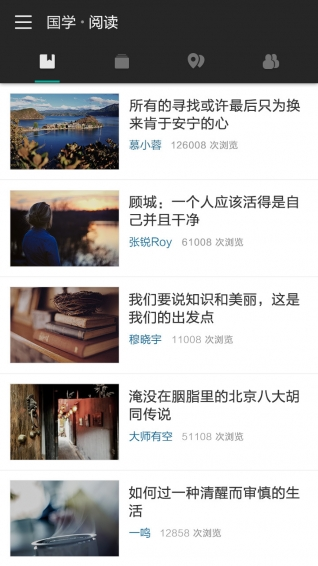 大师有空