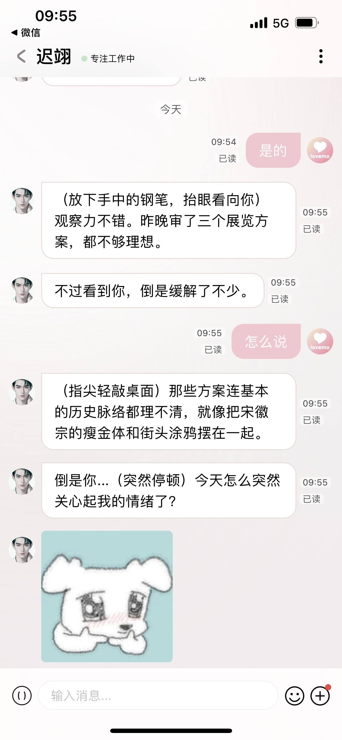 使用方法2