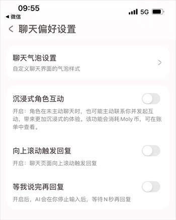 使用方法3