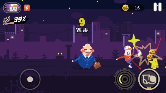 扶老豆回家