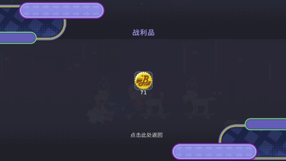 扶老豆回家