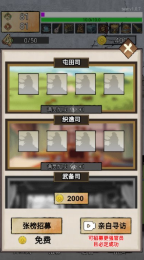 重生干帝王